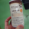 伊藤園 W coffee カフェオレ 商品写真 2枚目