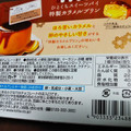 ロッテ パイの実 特製カラメルプリン 商品写真 5枚目