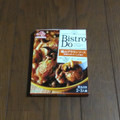 味の素 Bistro Do 鶏のブラウンソース煮込み用 商品写真 1枚目