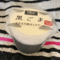 徳島産業 モチカフェ 黒ごまもちもち団子とクリーム 商品写真 1枚目