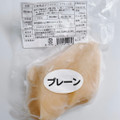 ヒムカ食品 宮崎県産サラダチキン プレーン 商品写真 1枚目