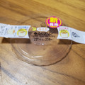 ファミリーマート キミとみるくプリン 商品写真 1枚目