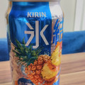 KIRIN 氷結 パイナップル 商品写真 4枚目