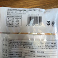 ヤマザキ メロンのロールケーキ 商品写真 2枚目