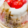 ローソン Uchi Cafe’ グラン絹白クリームの苺ショート 商品写真 4枚目