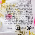 ローソン Uchi Cafe’ グラン絹白クリームの苺ショート 商品写真 5枚目