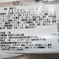 セブン-イレブン たまごピザトースト 商品写真 5枚目