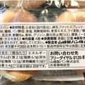 セブン＆アイ セブンプレミアム ミルクボール 商品写真 2枚目