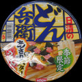 日清食品 日清のどん兵衛 あさりだしバターうどん 商品写真 3枚目