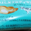 ローソン MILKクロワッサン 商品写真 4枚目