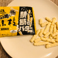 森永製菓 チョコ増し小枝 禁断のバター味 商品写真 3枚目