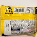 森永製菓 チョコ増し小枝 禁断のバター味 商品写真 4枚目