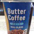 ファミリーマート バターコーヒースイート 商品写真 1枚目