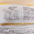 ローソンストア100 チーズドッグ 商品写真 2枚目