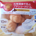 ヤマザキ PREMIUM SWEETS 北海道産牛乳のプチシュークリーム 商品写真 1枚目