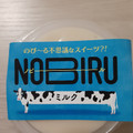 徳島産業 のび～るミルク 商品写真 5枚目