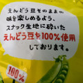 東ハト ビーノ のりしお味 商品写真 5枚目