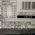 ファミリーマート FamilyMart collection 国産大豆100％中粒納豆 商品写真 3枚目