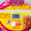 日清食品 日清焼そばU.F.O. 濃い濃いたらこ 商品写真 5枚目