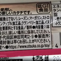 大塚製薬 ソイジョイ ストロベリー 商品写真 3枚目