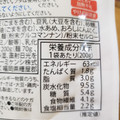 オーミケンシ 糖質0gぷるんちゃん麺 豆乳担々味 商品写真 1枚目