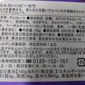 Milka ハッピーカウ 商品写真 3枚目