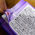 Milka ハッピーカウ 商品写真 4枚目