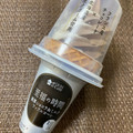 ローソン Uchi Cafe’ SWEETS 濃厚ショコラ＆ミルクワッフルコーン 商品写真 5枚目