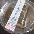 セブン-イレブン ひとくち巻寿司 キンパ風 商品写真 1枚目