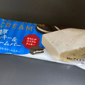 赤城 濃厚クッキー＆クリームバー 商品写真 5枚目