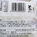 ローソン Uchi Cafe’ モフマシュ もふもふしたマシュマロケーキ 商品写真 5枚目