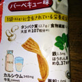おやつカンパニー 素材市場 大豆のスナック バーベキュー味 商品写真 2枚目
