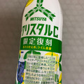 アサヒ 三ツ矢クリスタルC 商品写真 2枚目