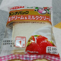ヤマザキ ランチパック ランチパック 苺クリーム＆ミルククリーム 商品写真 5枚目