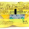 銀座千疋屋 フルーツクーヘン レモン＆はちみつ 商品写真 4枚目