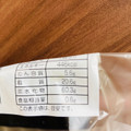 神戸屋 たっぷりビスケットの宇治抹茶ホイップデニッシュ 商品写真 3枚目
