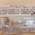 ローソン したらば 商品写真 3枚目