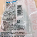 セブン＆アイ セブンプレミアム サラダチキンバー 商品写真 4枚目