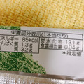 シャトレーゼ 玉露と抹茶のアイスバー 商品写真 1枚目