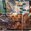 味の素冷凍食品 洋食亭ハンバーグ 自家製ドミグラスソース入り 商品写真 4枚目