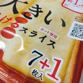 Q・B・B 大きいとろけるスライスチーズ 商品写真 1枚目