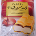 トップバリュ アイスモナカ チョコ入りバニラ 商品写真 2枚目