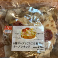 ローソン 6種チーズとごろごろ野菜のオープンサンド 商品写真 1枚目