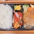 ファミリーマート 肉の旨み感じるビーフハンバーグ弁当 商品写真 2枚目