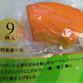 香月堂 北海道産メロンのしっとりバウムクーヘン 商品写真 1枚目