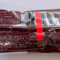 モンテール 小さな洋菓子店 HERSHEY’S チョコバウムクーヘン 商品写真 4枚目