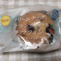 ファミリーマート FAMIMA CAFE＆SWEETS しっとりクリームチーズとクランベリーのマフィン 商品写真 5枚目