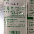 ななくさの郷 松田のマヨネーズ 辛口 商品写真 4枚目