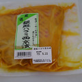 ミズノシーフーズ 銀鮭ハラミ西京漬 商品写真 2枚目