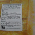 ミズノシーフーズ 銀鮭ハラミ西京漬 商品写真 3枚目